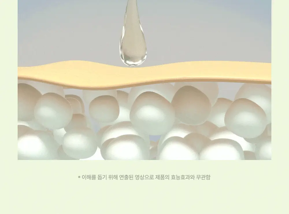 [리뉴얼] 마미케어 바다포도 레티놀 모공탄력 크림 50g 상세페이지 16